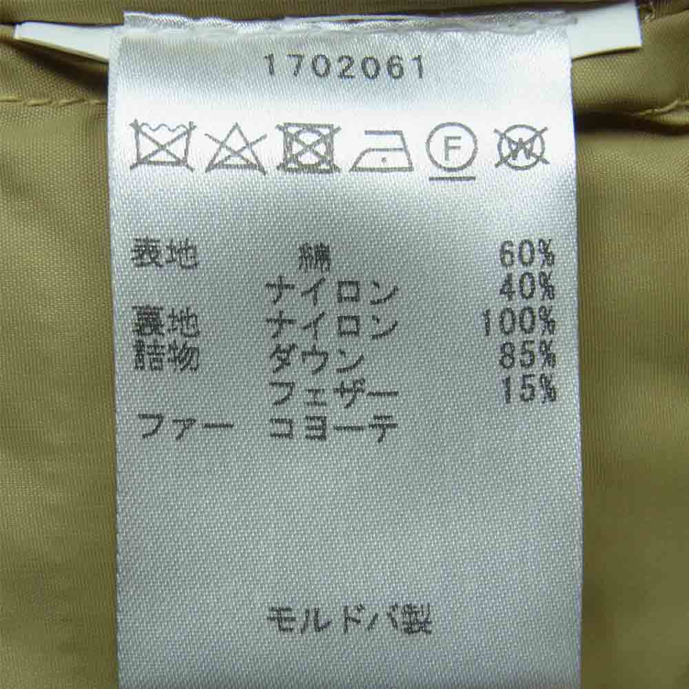 WOOLRICH ウールリッチ 1702061 ARCTIC PARKA ML ニュー アークティック パーカ ダウン ジャケット ブルー系 S【中古】