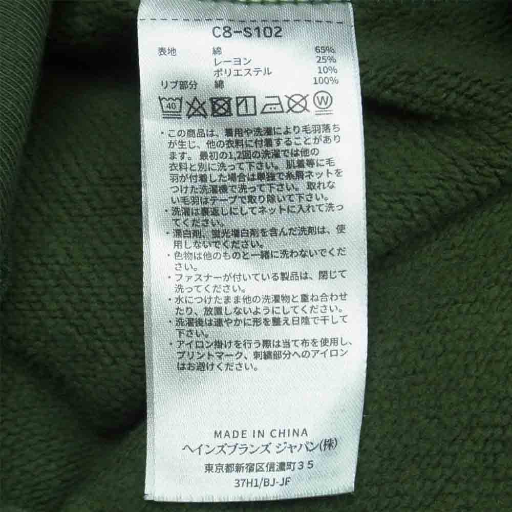 Champion チャンピオン C8-S102 リバースウィーブ ビッグ プルオーバー スウェット パーカー カーキ系 XL【中古】