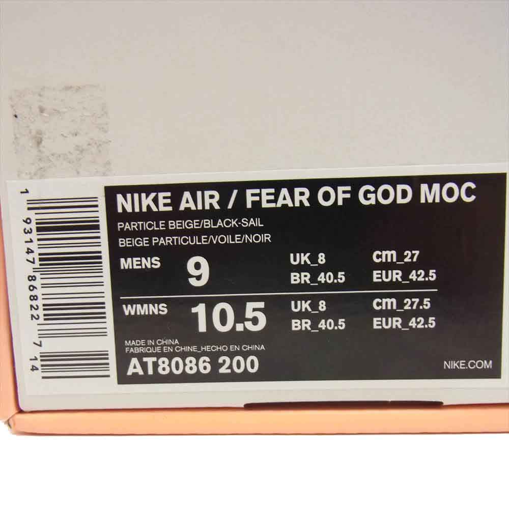 NIKE ナイキ AT8086-200 x FOG AIR FEAR OF GOD MOC エア フィア オブ ゴッド モック ベージュ系 27㎝【中古】