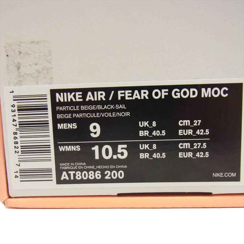 NIKE ナイキ AT8086-200 x FOG AIR FEAR OF GOD MOC エア フィア オブ ゴッド モック ベージュ系 27㎝【中古】