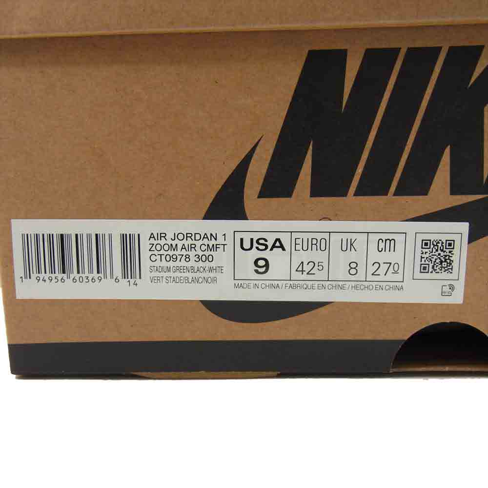 NIKE ナイキ CT0978-300 AIR JORDAN 1 ZOOM CMFT エアジョーダン 1 ズーム コンフォート グリーン系 ホワイト系 27cm【新古品】【未使用】【中古】