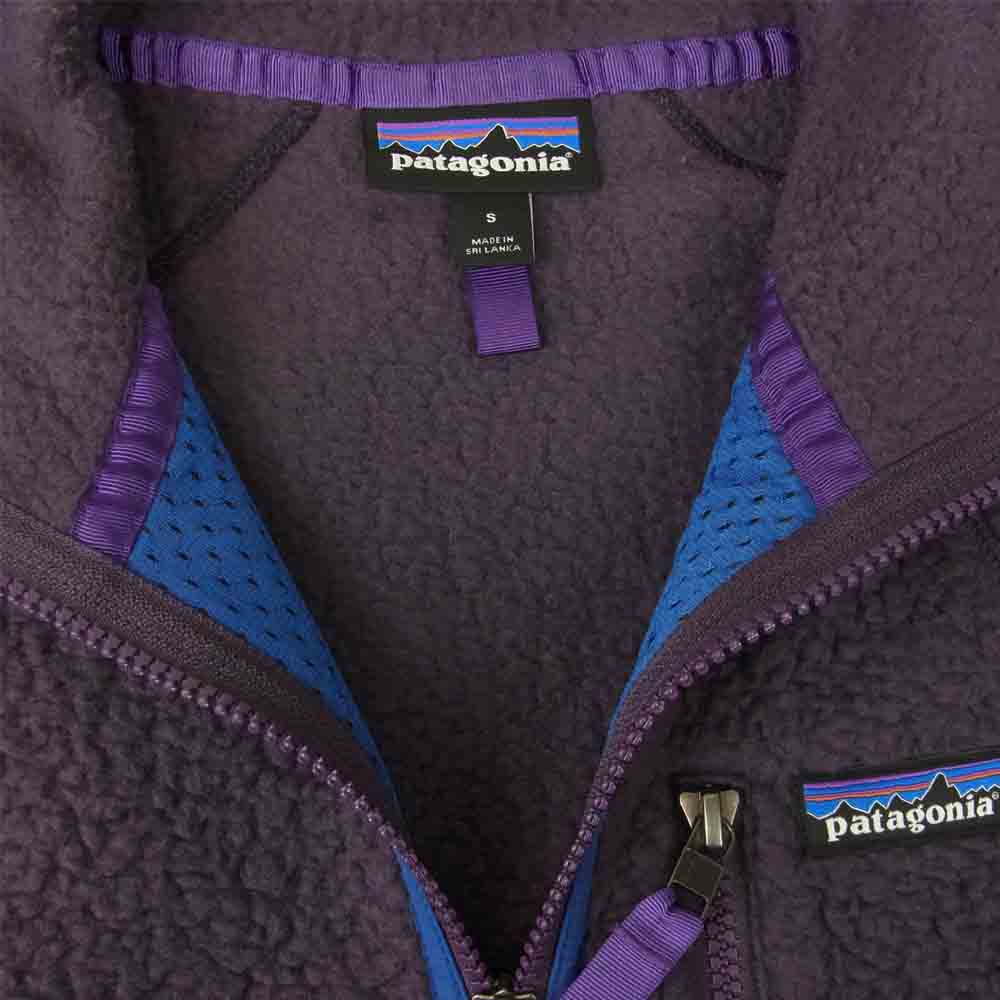 patagonia パタゴニア 20AW 22801 Retro Pile Jacket レトロ パイル フリース ジャケット パープル系 S【中古】