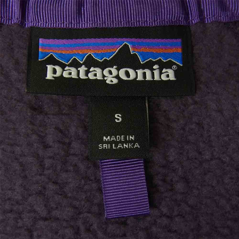 patagonia パタゴニア 20AW 22801 Retro Pile Jacket レトロ パイル フリース ジャケット パープル系 S【中古】