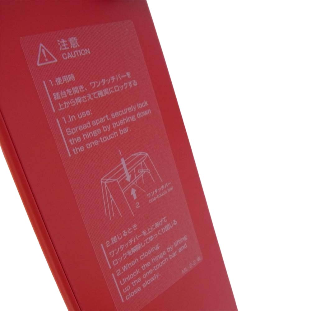 Supreme シュプリーム 18AW Lucano Step Ladder ルカーノ 脚立 レッド系【極上美品】【中古】