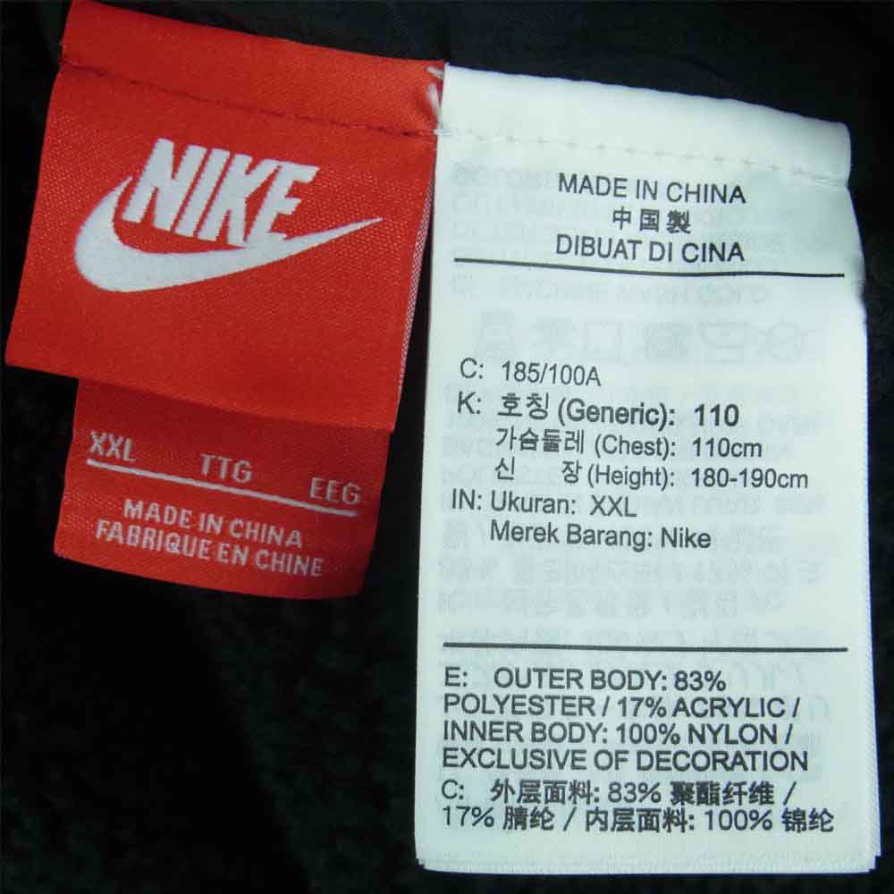 NIKE ナイキ BQ6546-017 BIG SWOOSH BOA JACKET ビッグ スウッシュ ボア フリース リバーシブル ジャケット ブラック系 XXL【中古】