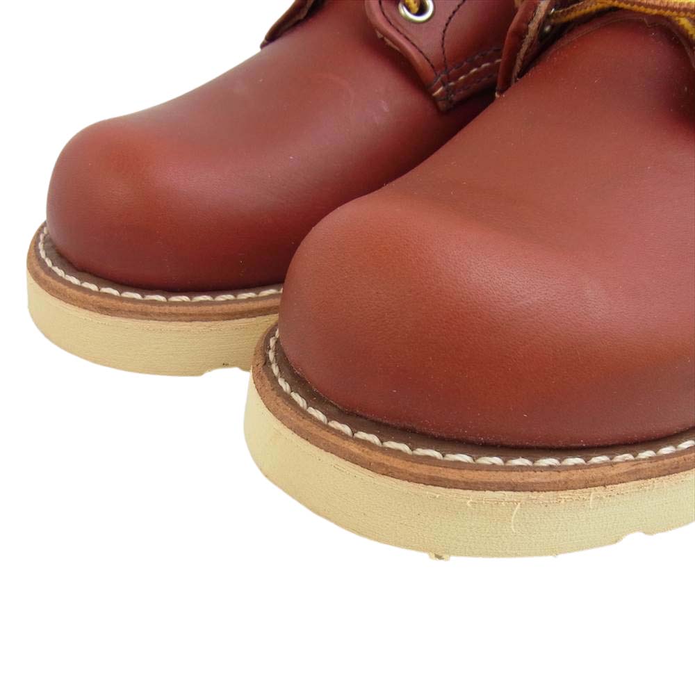 RED WING レッドウィング 9872 BEAMS ビームス 別注 半円犬タグ 6 inch round アイリッシュ セッター ブーツ オロラセット US8D【極上美品】【中古】