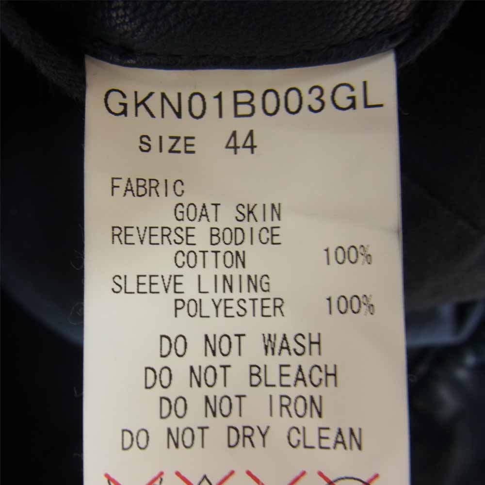 nano universe ナノユニバース 1st Type ゴートレザー ジャケット ネイビー系 44【中古】