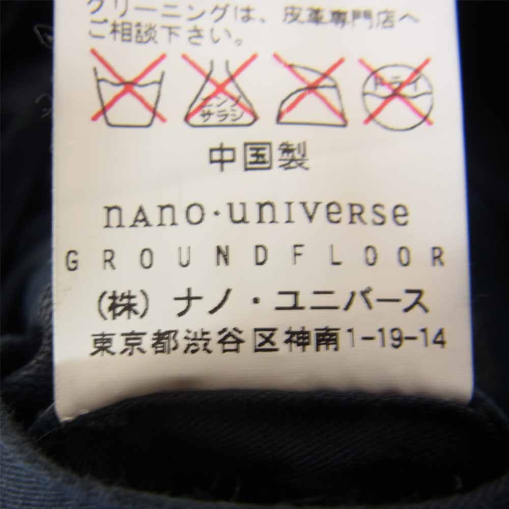 nano universe ナノユニバース 1st Type ゴートレザー ジャケット ネイビー系 44【中古】
