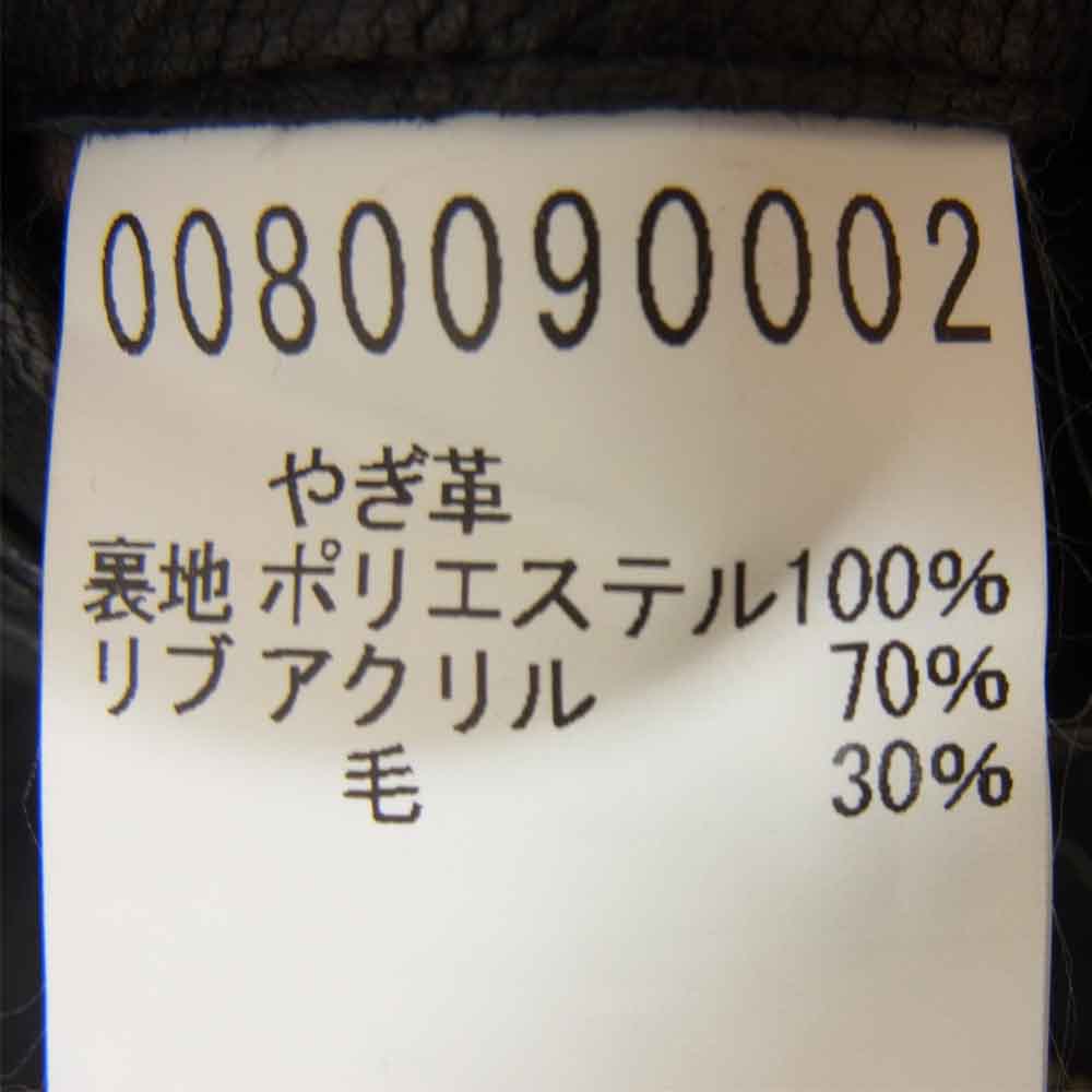 アバハウス 80090002 ゴートレザー ブルゾン ブラック系 2【中古】