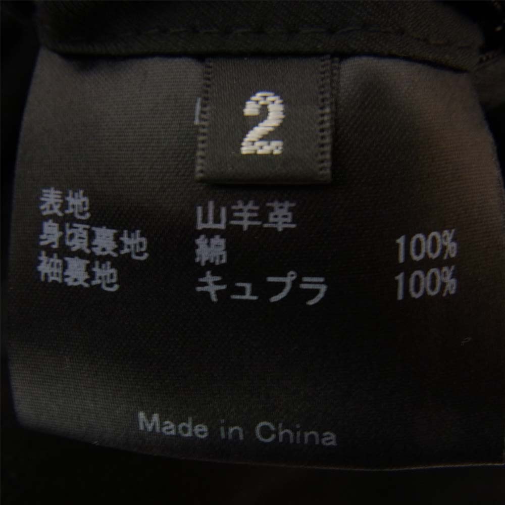 ATTACHMENT アタッチメント ゴートレザー スエード ミリタリー ジャケット ブラック系 2【中古】