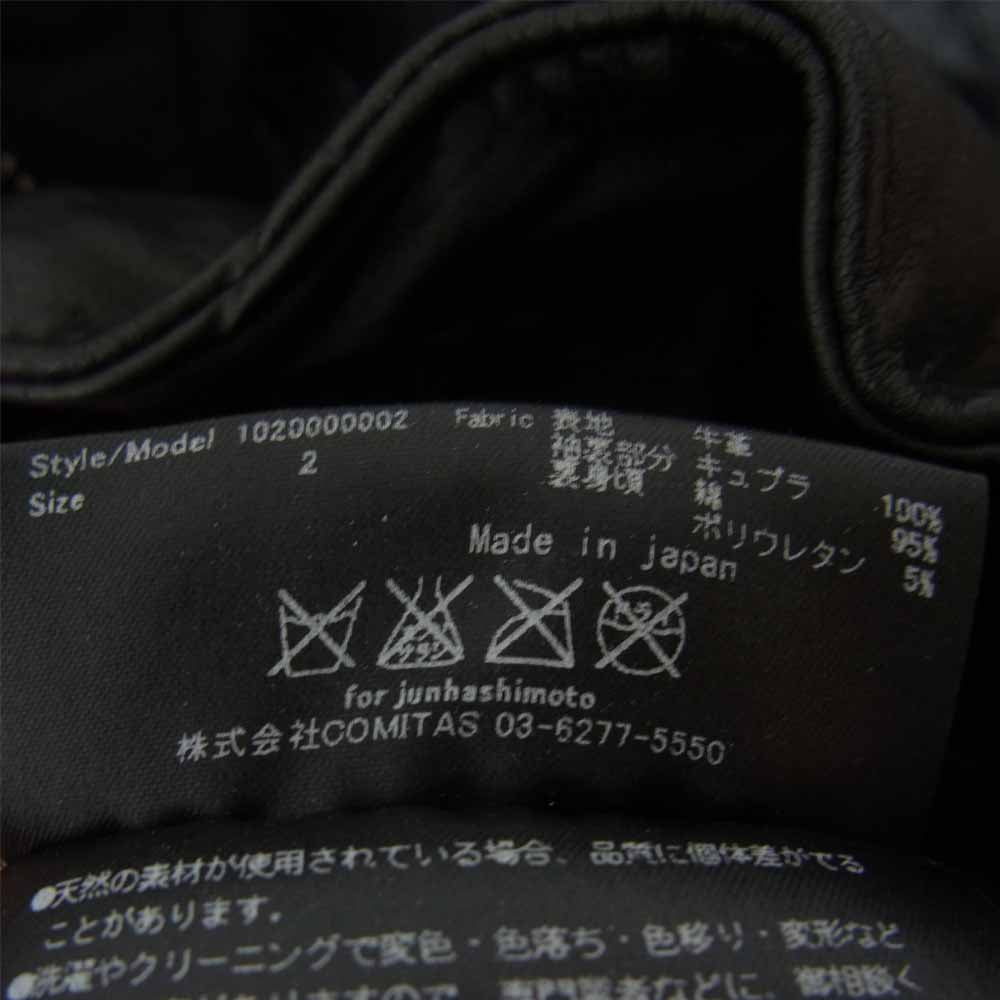 junhashimoto ジュンハシモト 16AW 1020000002 BIG ZIP INNER RIDERS ビッグジップ インナー カウレザー シングルライダース ブラック系 2【中古】