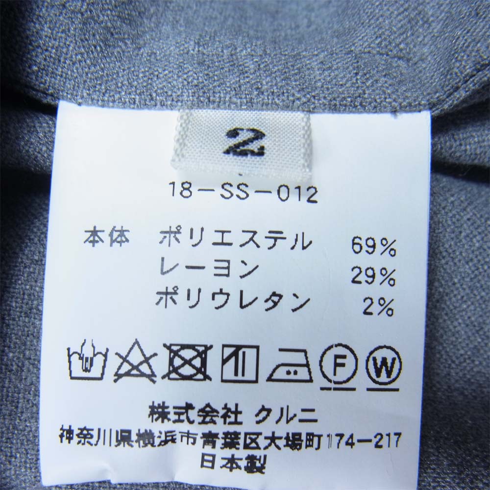 CULLNI 18SS 18-SS-012 ハーフ ジップ ノーカラー プルオーバー カットソー グレー系 2【中古】