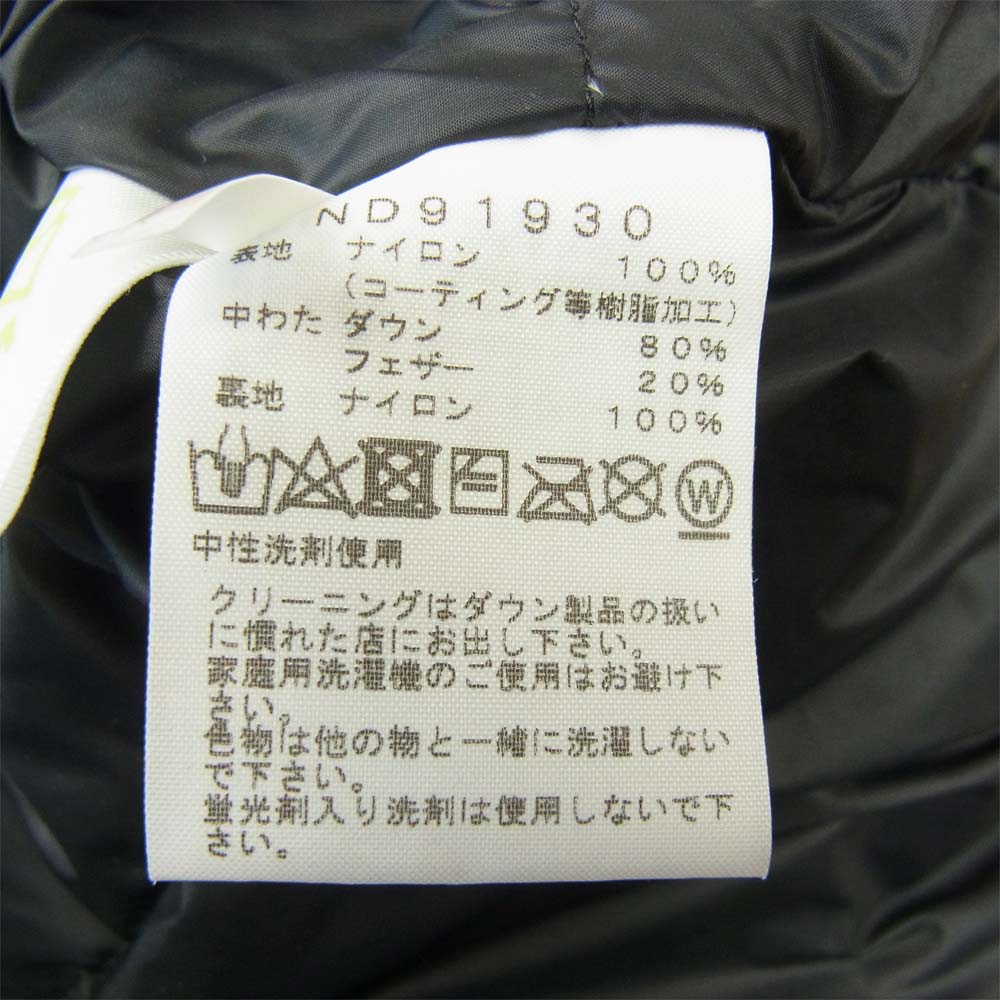 THE NORTH FACE ノースフェイス ND91930  MOUNTAIN DOWN JACKET マウンテン ダウン ジャケット ブリティッシュカーキ ベージュ系 M【中古】