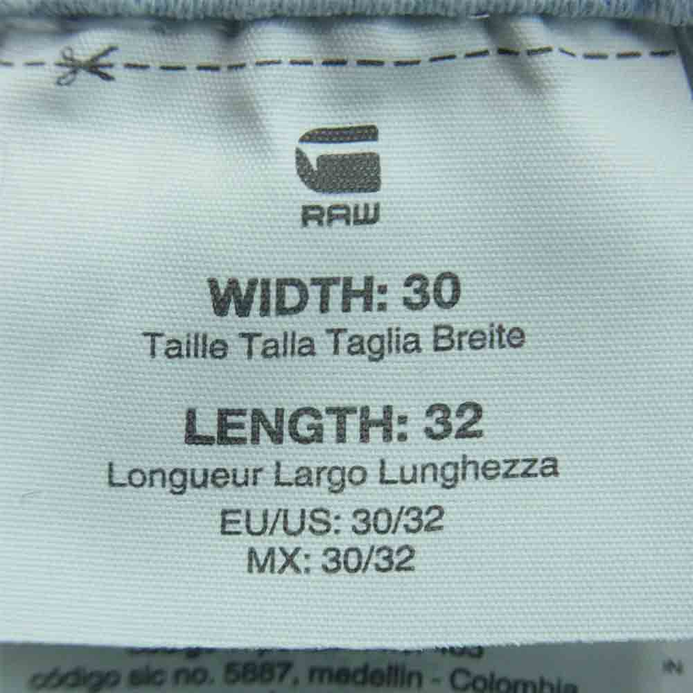 G-STAR ジースター ダメージ スウェット デニム パンツ 中国製 インディゴブルー系 W30 L32【中古】