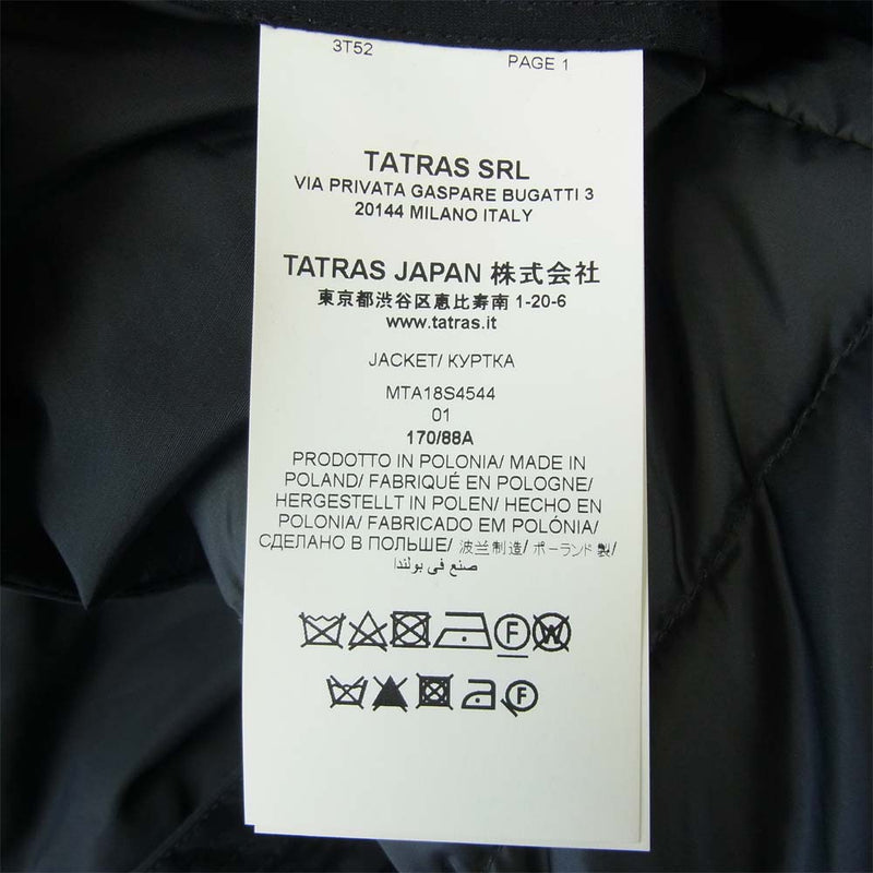 TATRAS タトラス MTA18S4544 BORBONE ボルボネ インナーダウンベスト付き 3way M-65 ジャケット ブラック系 1【中古】