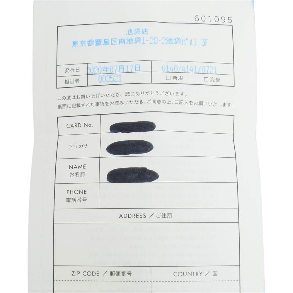 CHROME HEARTS クロムハーツ（原本有） FILIGREE CROSS フィリグリークロス チャーム【中古】