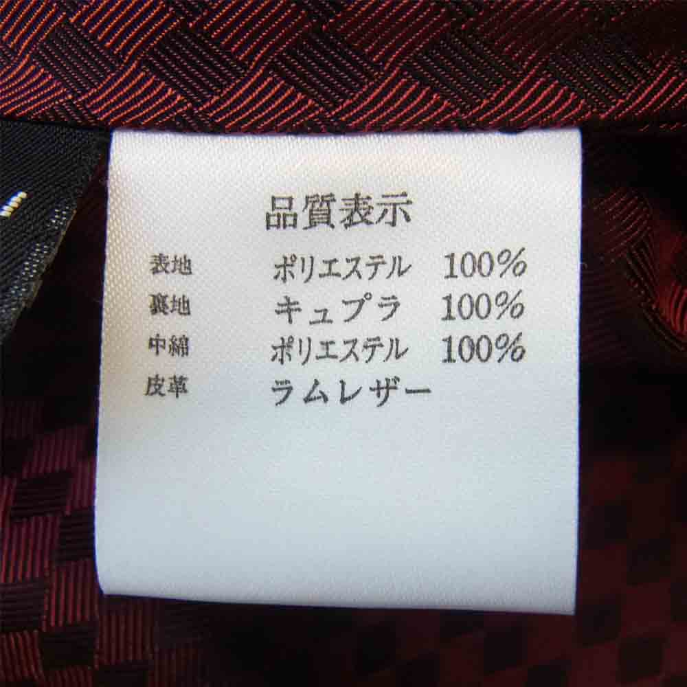 R.J.B アールジェイビー シンサレート 中綿 キルティング キルト ベスト ブラック系 36【中古】