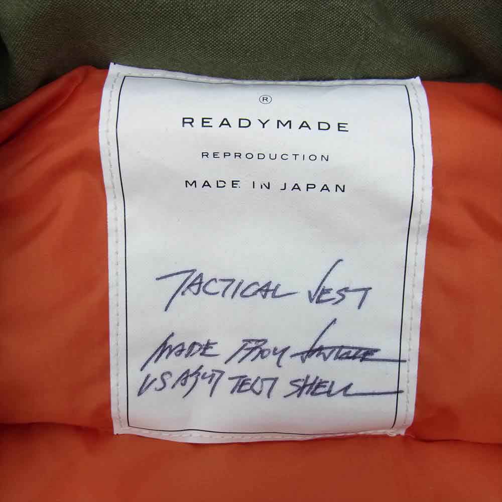 READY MADE レディメイド RE-CO-KH-00-00-85 TACTICAL VEST タクティカル ベスト  KHAKI 2【美品】【中古】