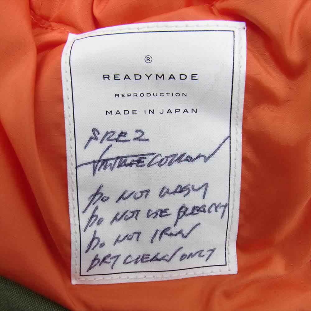 READY MADE レディメイド RE-CO-KH-00-00-85 TACTICAL VEST タクティカル ベスト  KHAKI 2【美品】【中古】