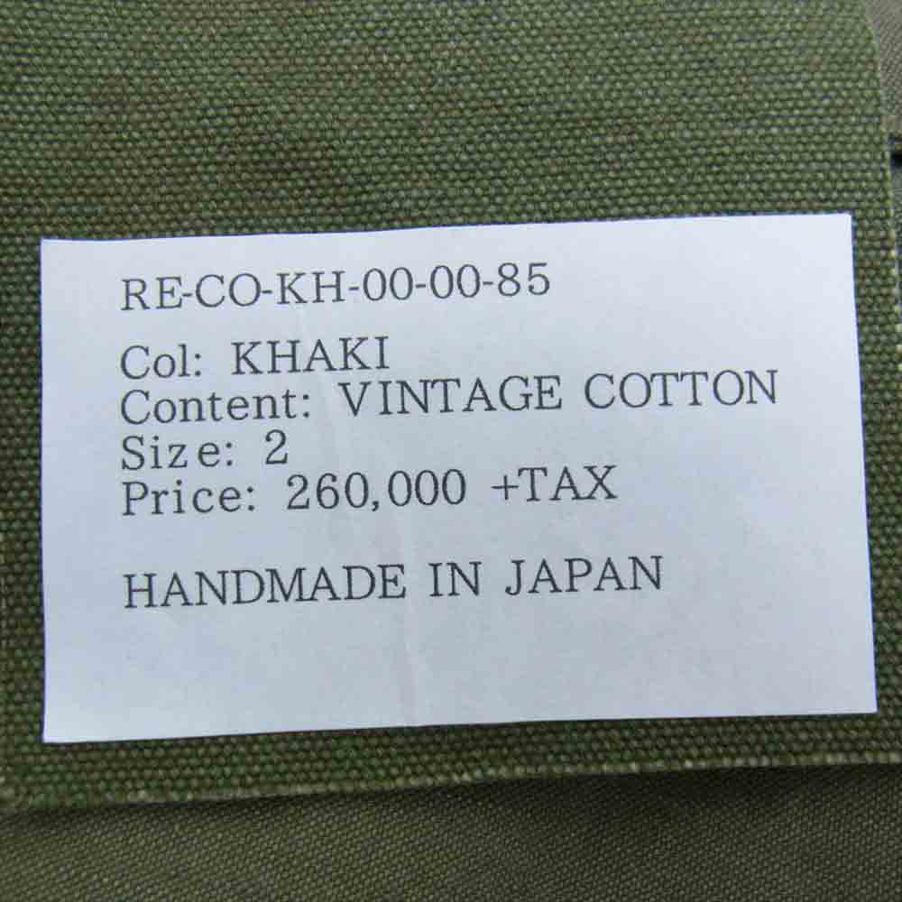READY MADE レディメイド RE-CO-KH-00-00-85 TACTICAL VEST タクティカル ベスト  KHAKI 2【美品】【中古】