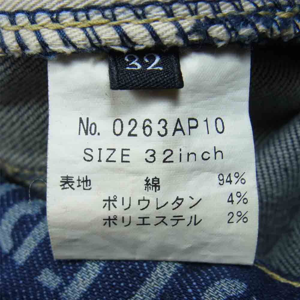 HYSTERIC GLAMOUR ヒステリックグラマー 0263AP10 USED加工 ISKO スリム デニム パンツ インディゴブルー系 32【中古】