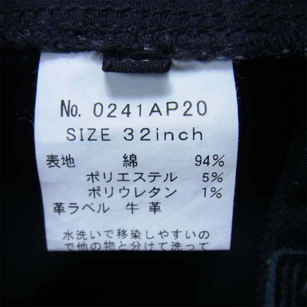 HYSTERIC GLAMOUR ヒステリックグラマー 0241AP20 スタッズ加工 ブラック デニム パンツ ブラック系 32【極上美品】【中古】