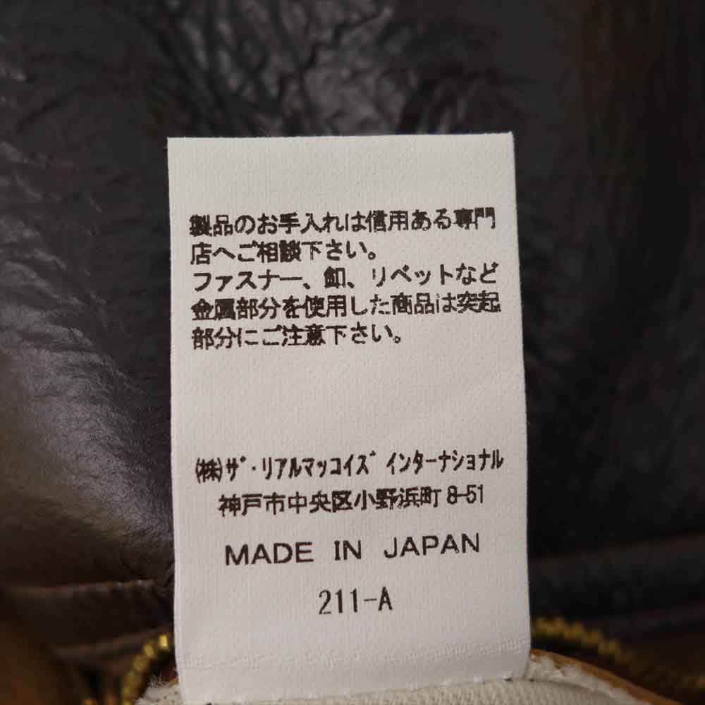 The REAL McCOY'S ザリアルマッコイズ MJ21103 TYPE D-1 PATCH POCKET MODIFY パッチ ポケット モディファイ ムートン フライト ジャケット ブラウン系 S【美品】【中古】
