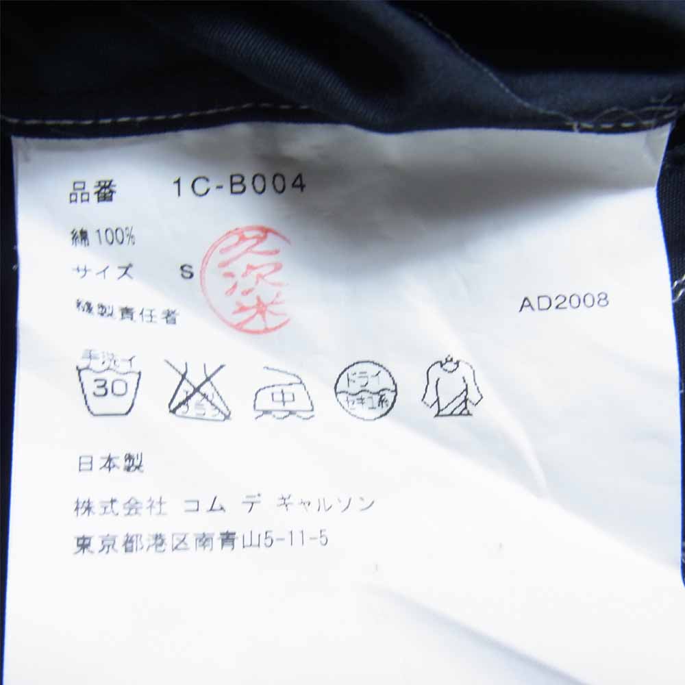 COMME des GARCONS コムデギャルソン BLACK AD2008 1C-B004 丸襟 半袖 シャツ ブラック系 S【中古】