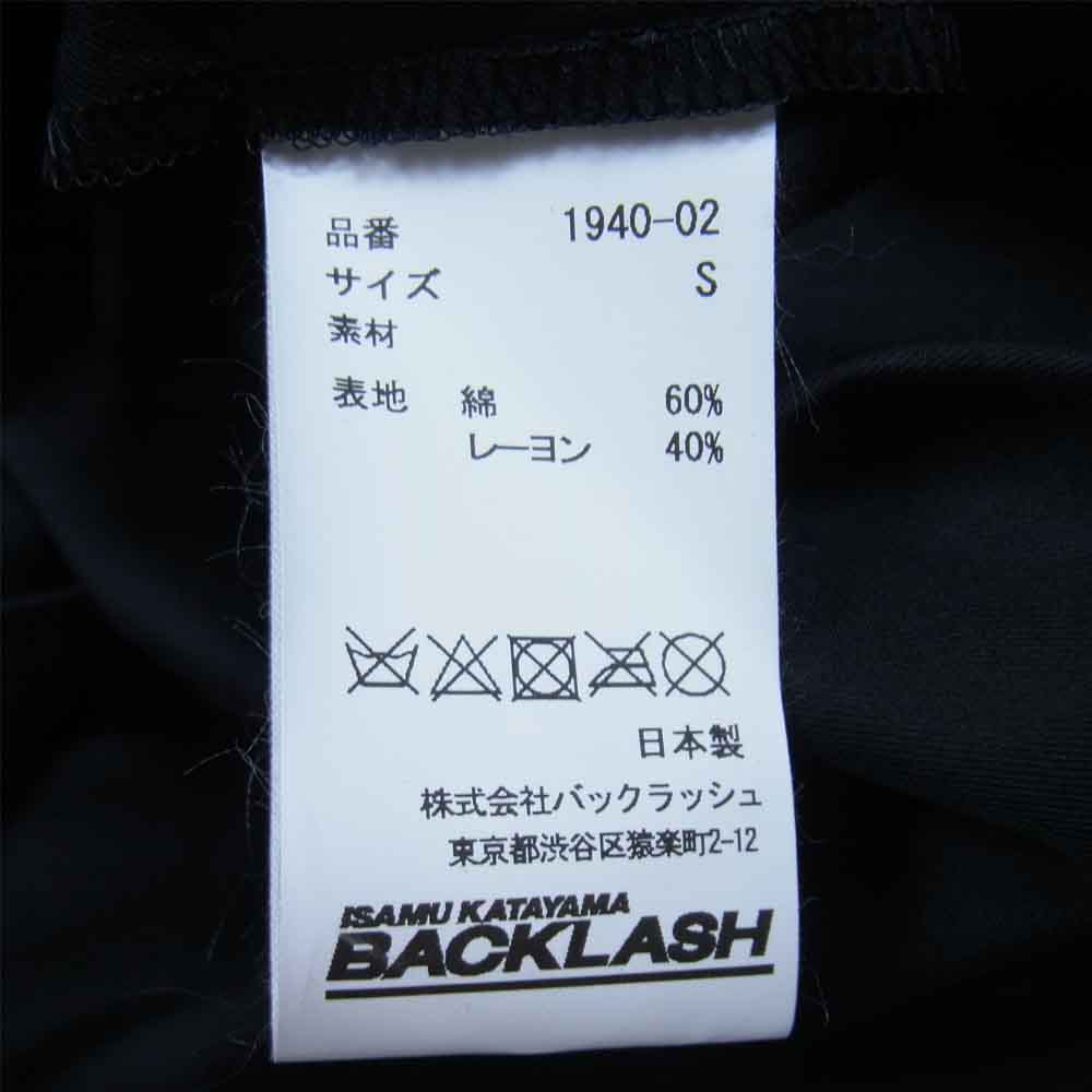 ISAMUKATAYAMA BACKLASH イサムカタヤマバックラッシュ 1940-02 コットンレーヨン サファイアクール シャツ ブラック系 S【美品】【中古】