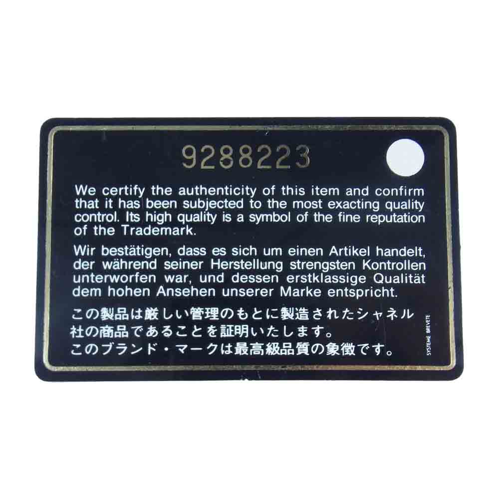 CHANEL シャネル A15991 ニュートラベルライン CC ココマーク MM ハンド トート バッグ ブラック系【中古】