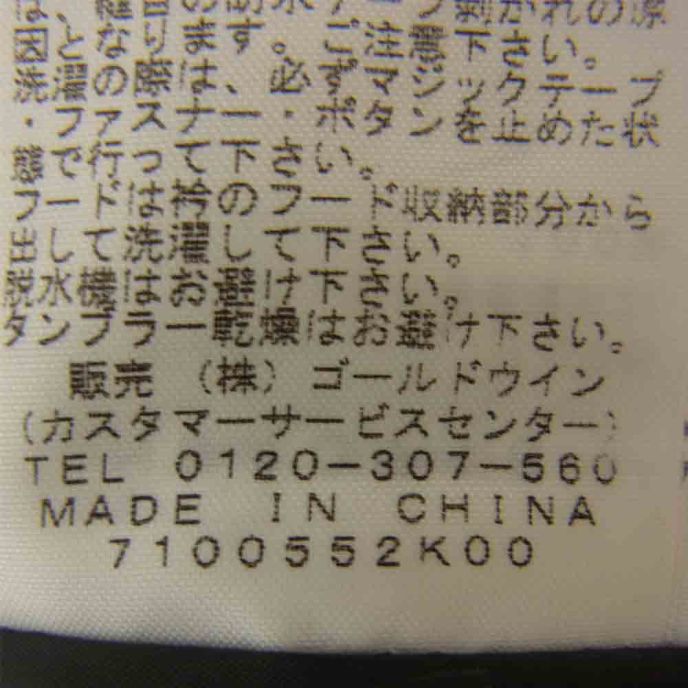 THE NORTH FACE ノースフェイス NP10716 MAKALU JACKET マカル ジャケット L ベージュ系 L【中古】