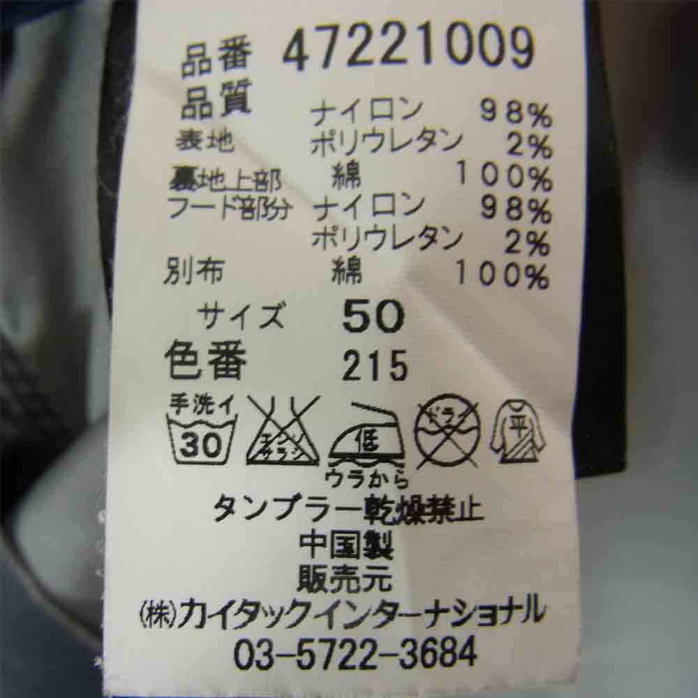 PEUTEREY ピューテリー 47221009 M-65 Celebration Jacket ミリタリー ジャケット ネイビー系 50【中古】