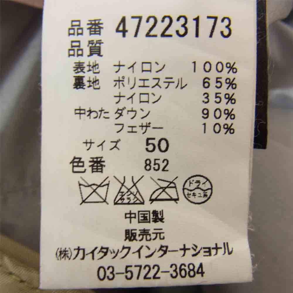 PEUTEREY ピューテリー 国内正規品 47223173 BENSON DOWN JACKET ダウン ジャケット ベージュ系 50【中古】