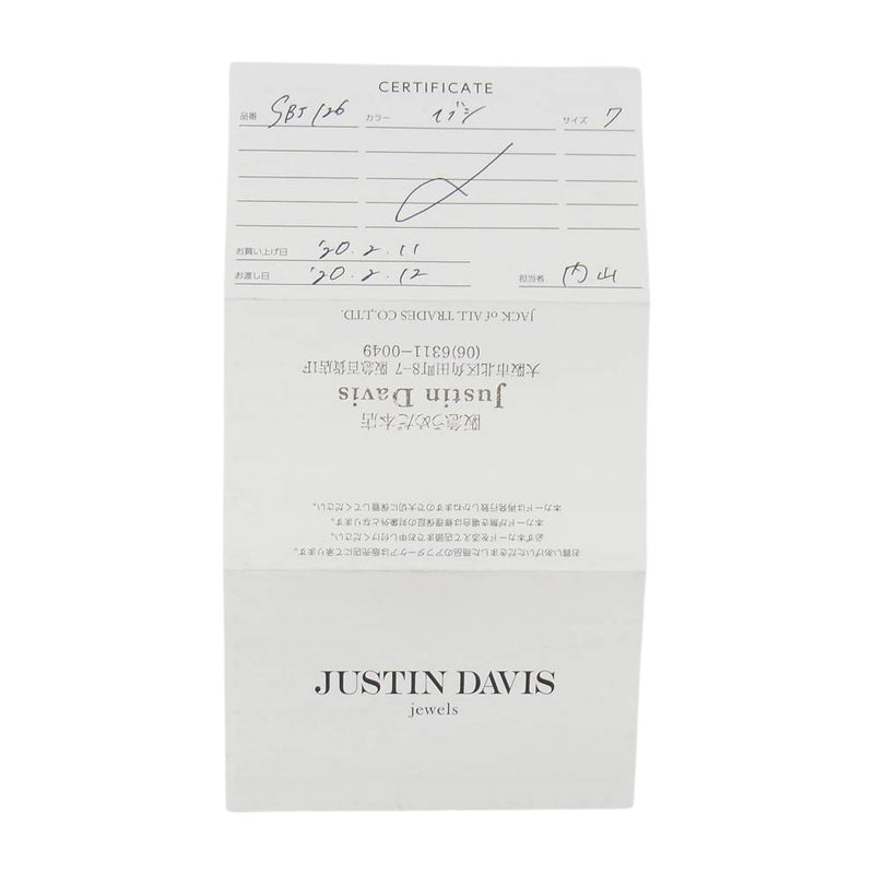Justin Davis ジャスティンデイビス SBJ126 SKULL DIVINE スカル クラウン シルバー系【中古】