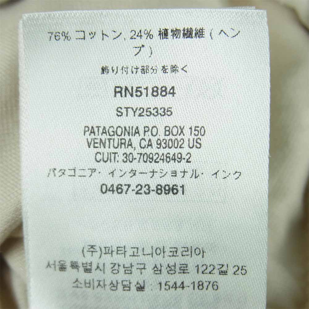 patagonia パタゴニア 20SS 25335 Lightweight All-Wear Hemp Coaches Jkt ライトウェイト オールウェア ヘンプ コーチ ジャケット ベージュ系 S【中古】