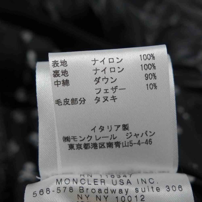 MONCLER モンクレール × mastermind JAPAN マスターマインド 国内正規