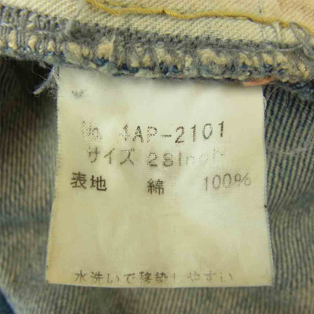 HYSTERIC GLAMOUR ヒステリックグラマー 4AP-2101 SP加工 小窓 リメイク スタッズ デニム パンツ インディゴブルー系 28【中古】