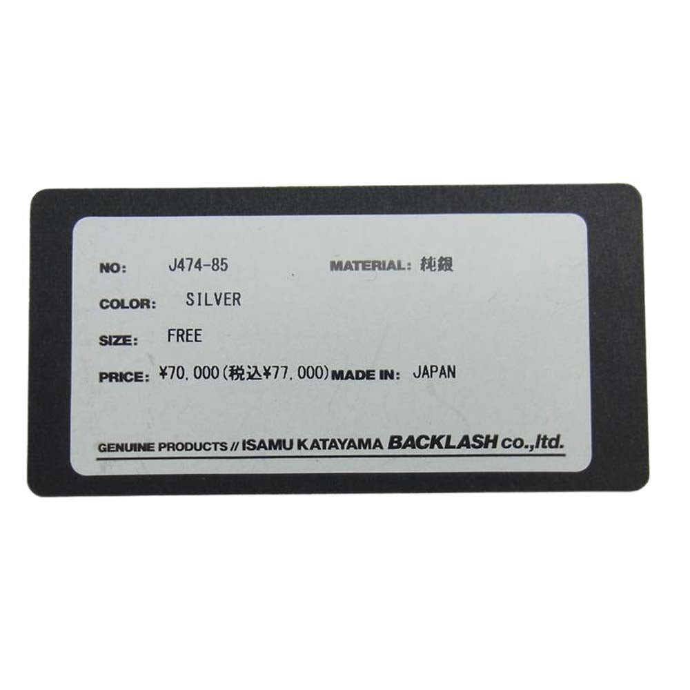 ISAMUKATAYAMA BACKLASH イサムカタヤマバックラッシュ J474-85 ISAMUKATAYAMA + JUN UEZONO silver1000 フェザー ペンダント トップ シルバー系【極上美品】【中古】