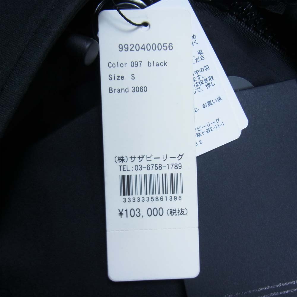 CANADA GOOSE カナダグース 3426MB 国内正規品 CHATEAU PARKA BLACK LABEL シャトー パーカー ブラック レーベル ブラック系 S【極上美品】【中古】