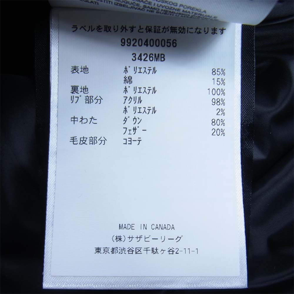CANADA GOOSE カナダグース 3426MB 国内正規品 CHATEAU PARKA BLACK LABEL シャトー パーカー ブラック レーベル ブラック系 S【極上美品】【中古】