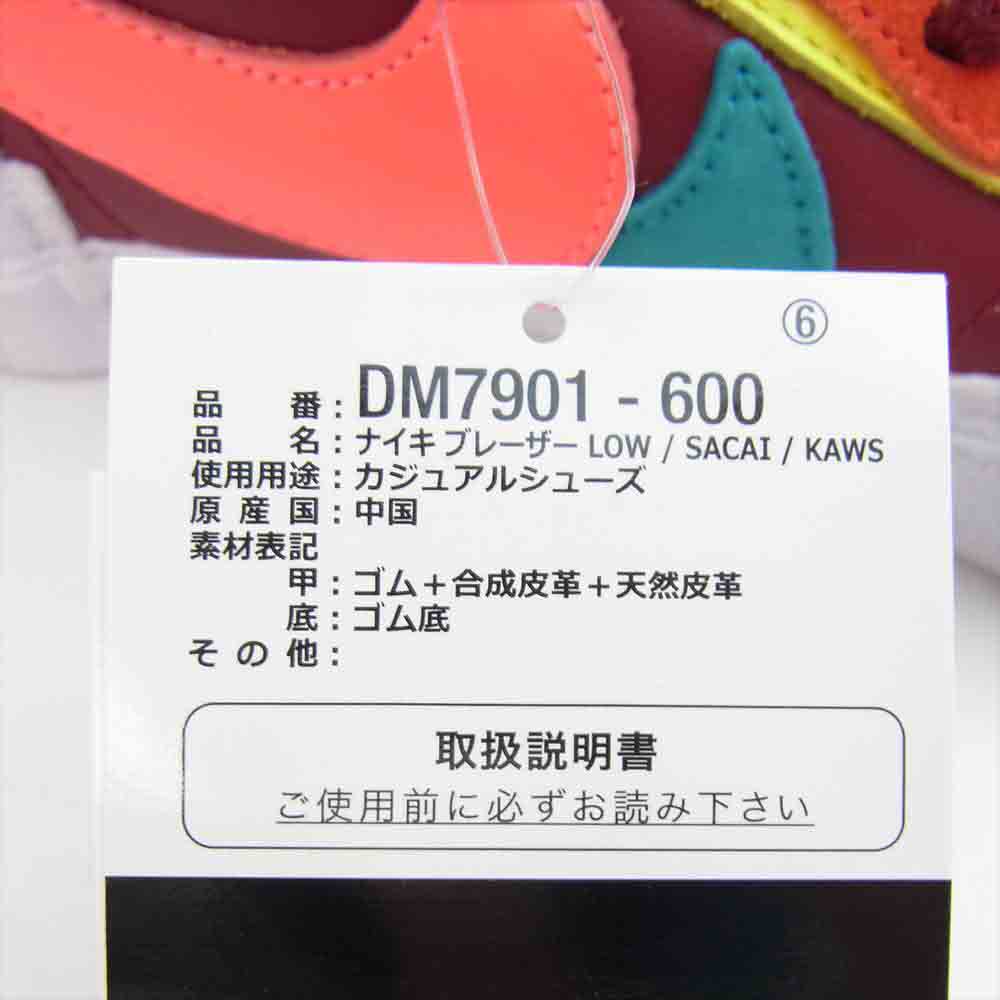 NIKE ナイキ DM7901 600 sacai x KAWS BLAZER LOW Team Red サカイ カウズ ブレーザー スニーカー マルチカラー系 27cm【新古品】【未使用】【中古】