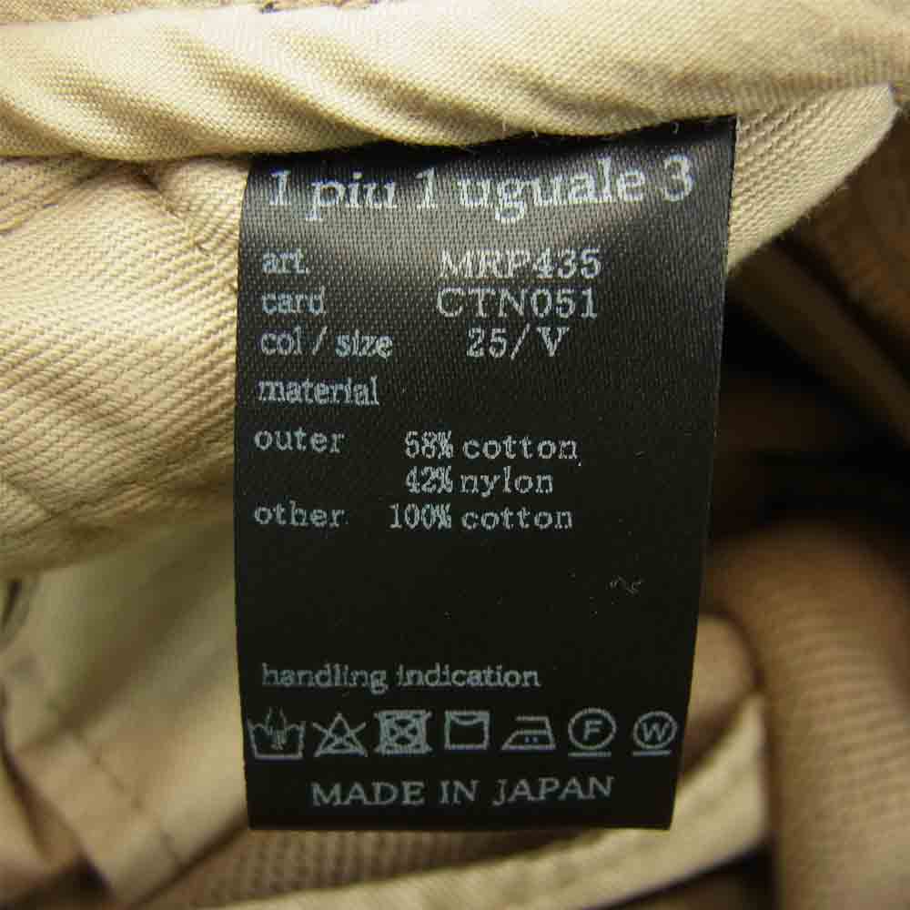1piu1uguale3 ウノピュウノウグァーレトレ MRP435 CTN051 BIKER RIB PANTS バイカー リブ パンツ ベージュ系 5【美品】【中古】