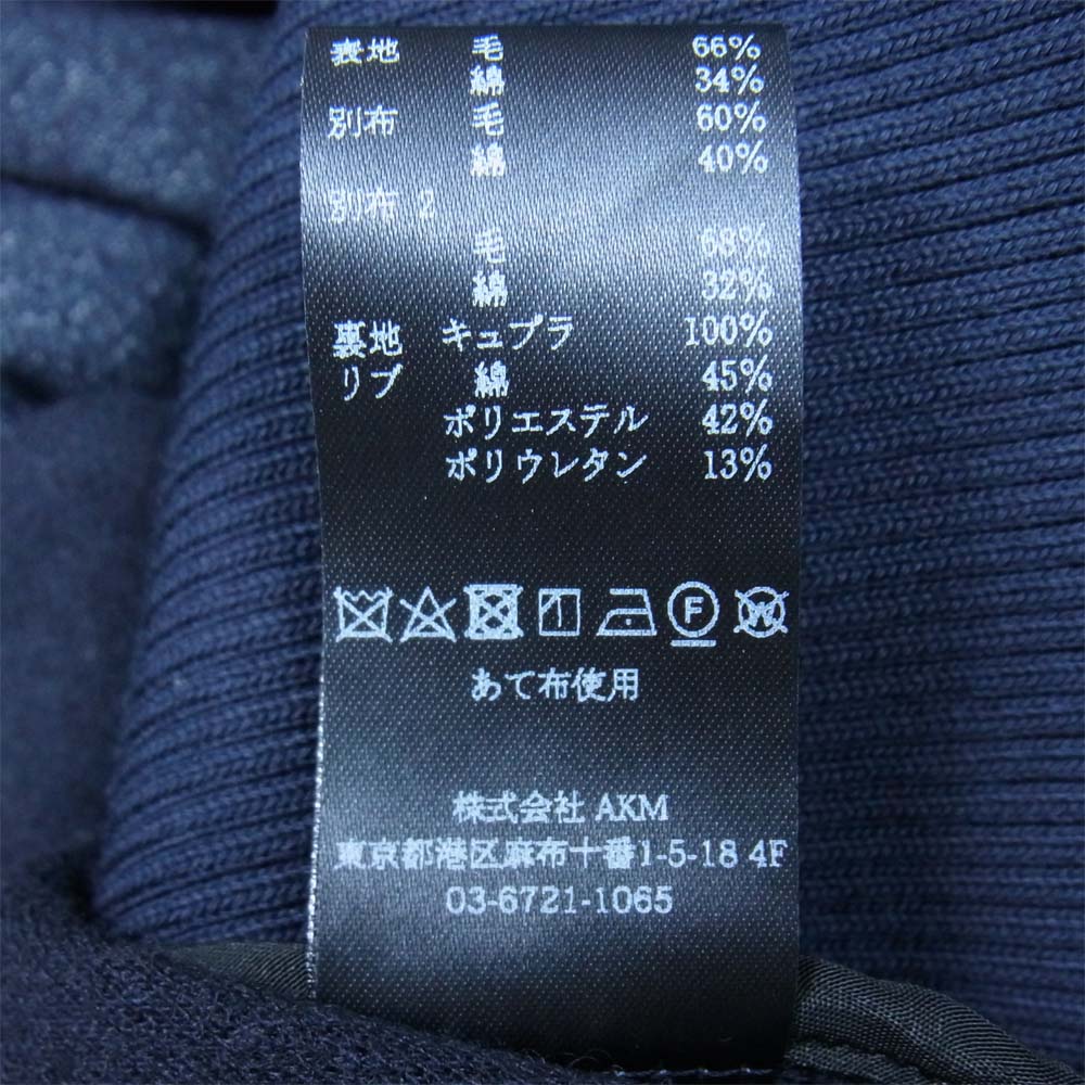1piu1uguale3 ウノピュウノウグァーレトレ MRB447 WCT008 CRAZY RIB PARKA クレイジー リブ パーカー ネイビー系 V【美品】【中古】