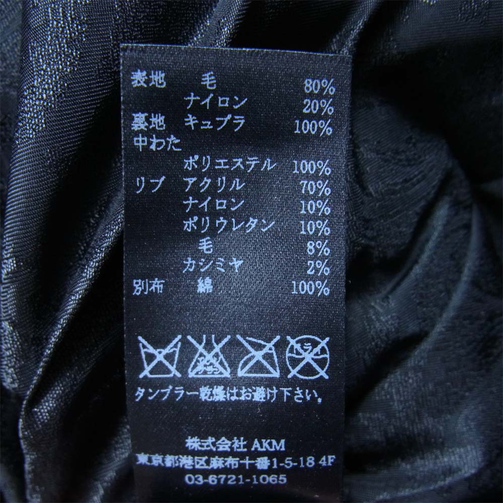 1piu1uguale3 ウノピュウノウグァーレトレ MRC013 WNY001 LIBERTINE リベルタン スカルプリント ピーコート ブラック系 IV【美品】【中古】