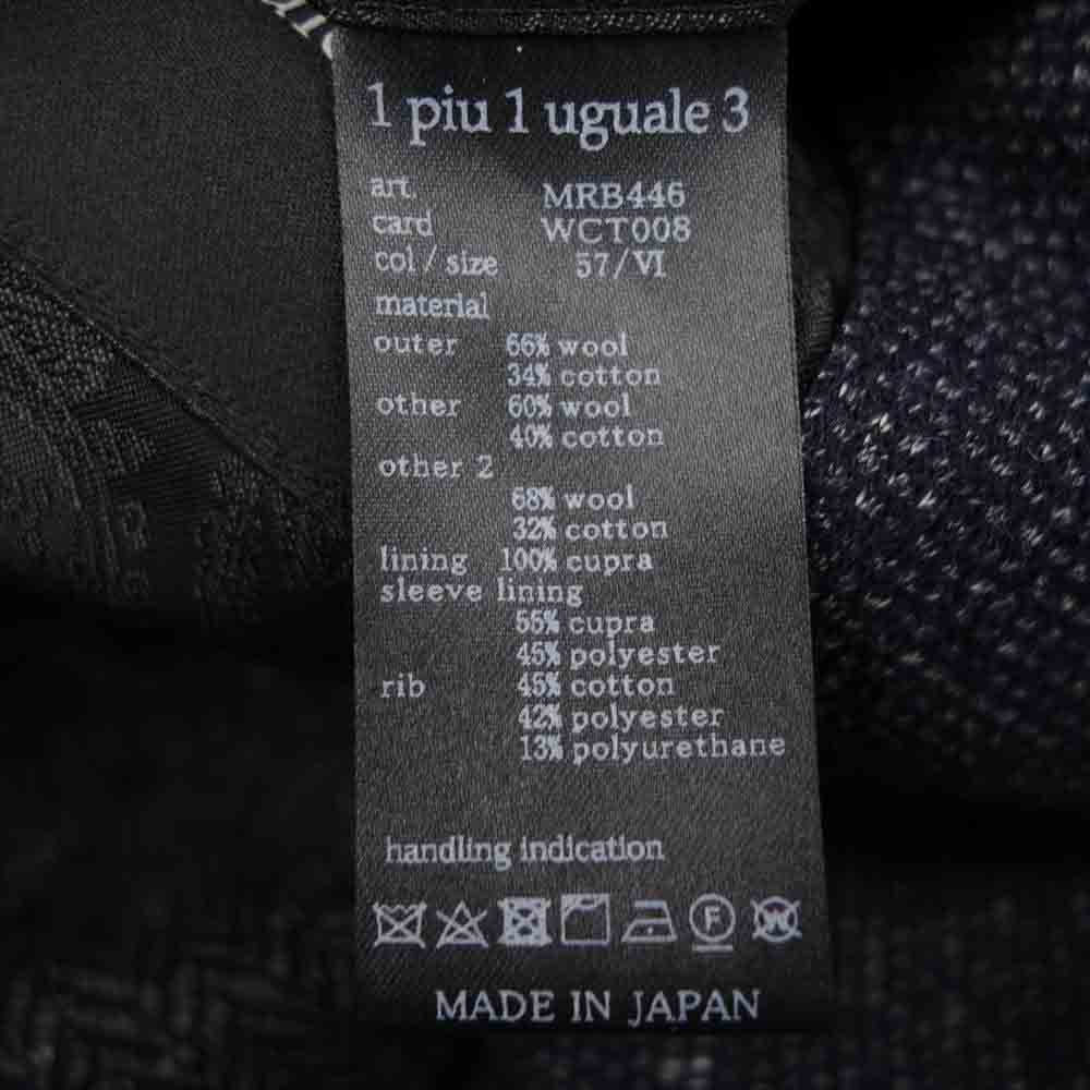 1piu1uguale3 ウノピュウノウグァーレトレ MRB446 MRP432 WCT008 CRAZY RIB JACKET RIB TAPERED PANTS セットアップ ネイビー系 4【極上美品】【中古】