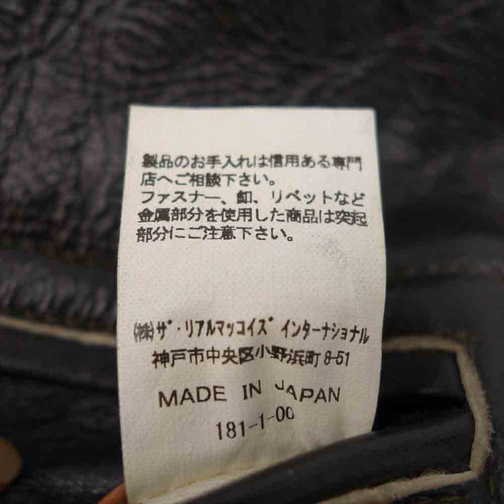 The REAL McCOY'S ザリアルマッコイズ TYPE B-6 REAL MCCOY MFG. CO.  シープ × ホースハイド フライトジャケット ボンバージャケット ムートン ダークブラウン系 40【美品】【中古】