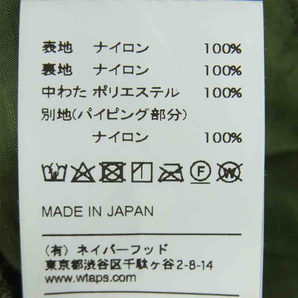 WTAPS ダブルタップス 19AW 192BRDT-JKM05 WLJ JACKET ライナー キルティング ジャケット カーキ系 01【美品】【中古】