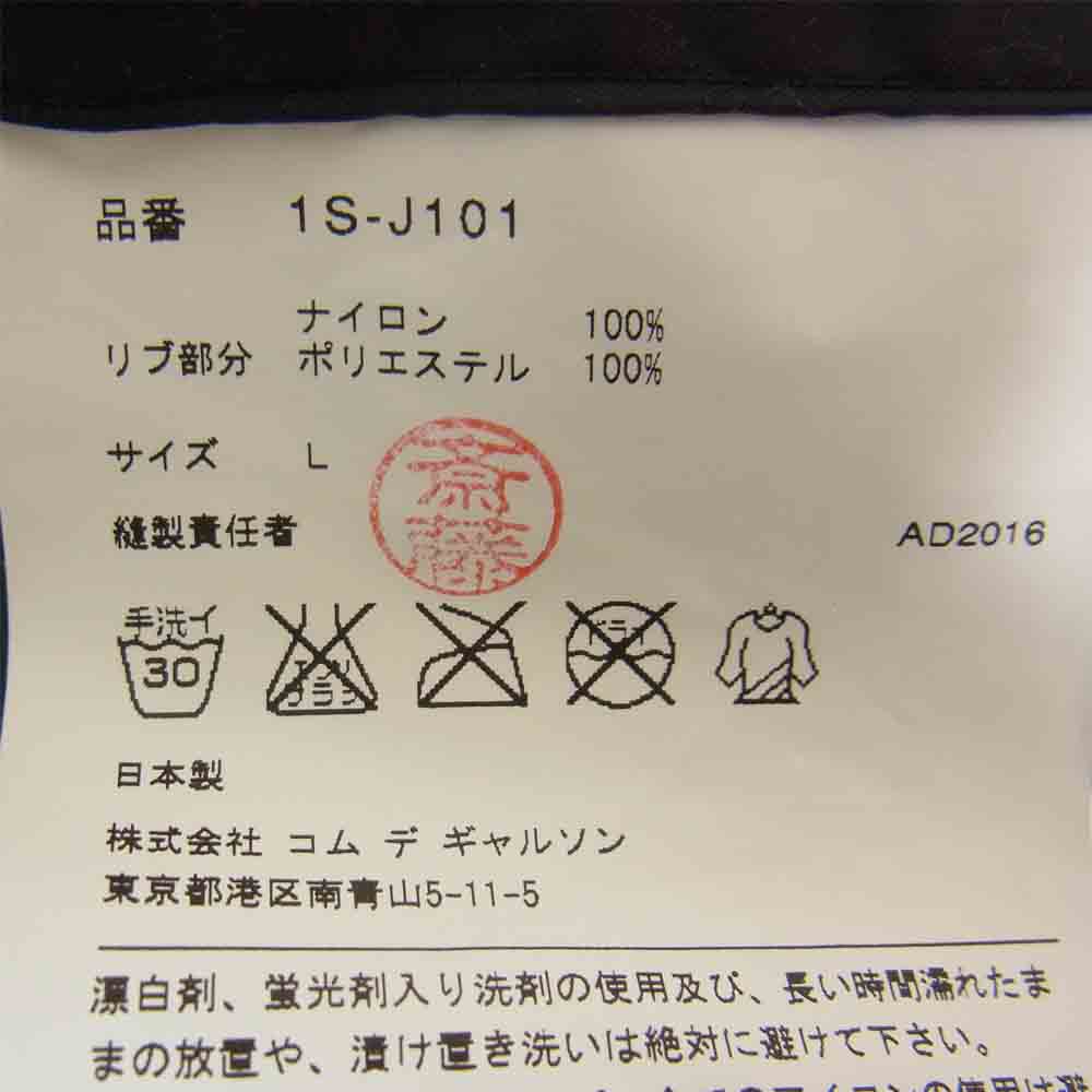 BLACK COMME des GARCONS ブラックコムデギャルソン 1S-J101 × NIKE ナイキ SWOOSH NYLON STADIUM JKT スウッシュ ナイロン スタジアム ジャケット ブルゾン ブラック系 L【中古】