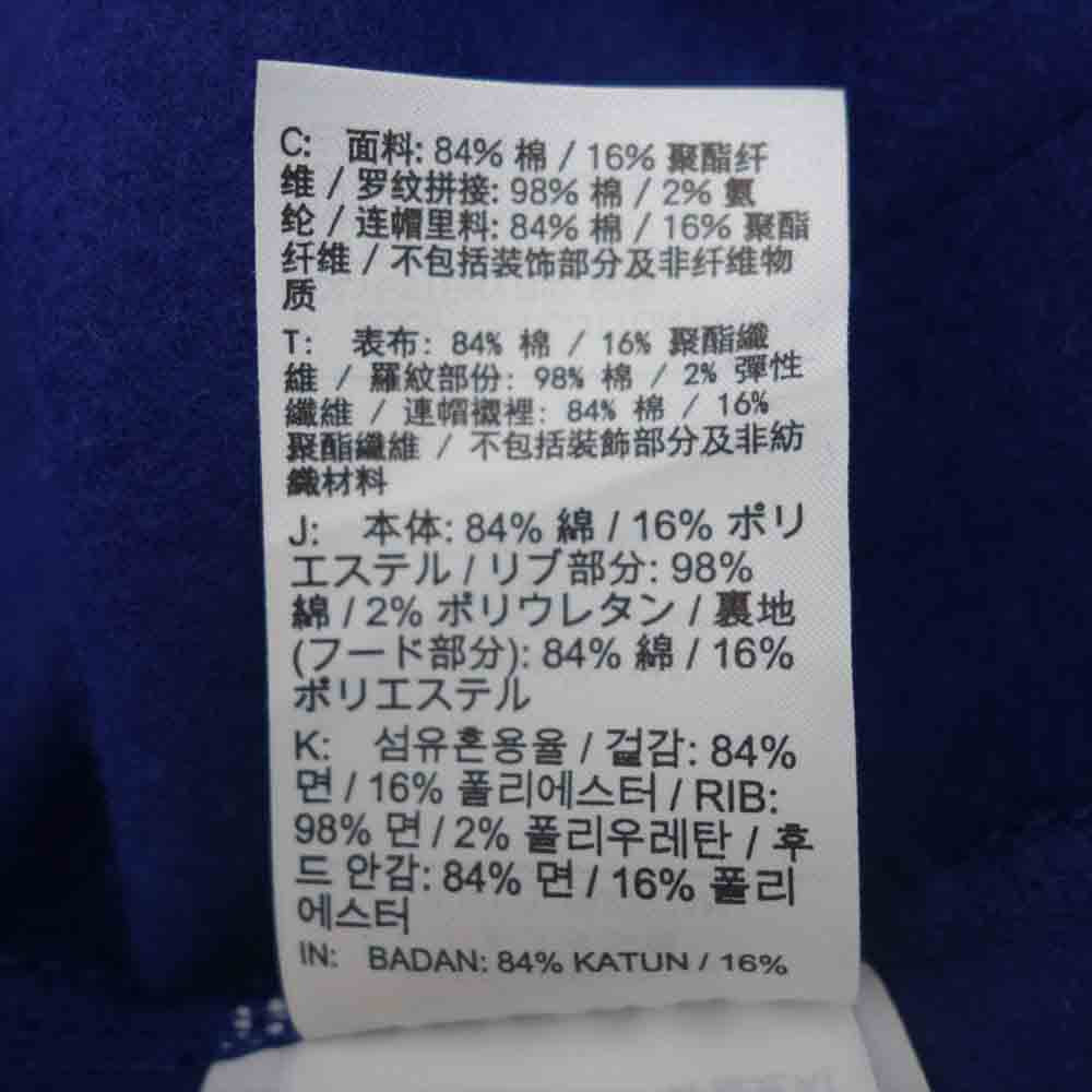 NIKE ナイキ NOCTA ノクタ ドレイク パーカー ネイビー系 XXL【美品】【中古】