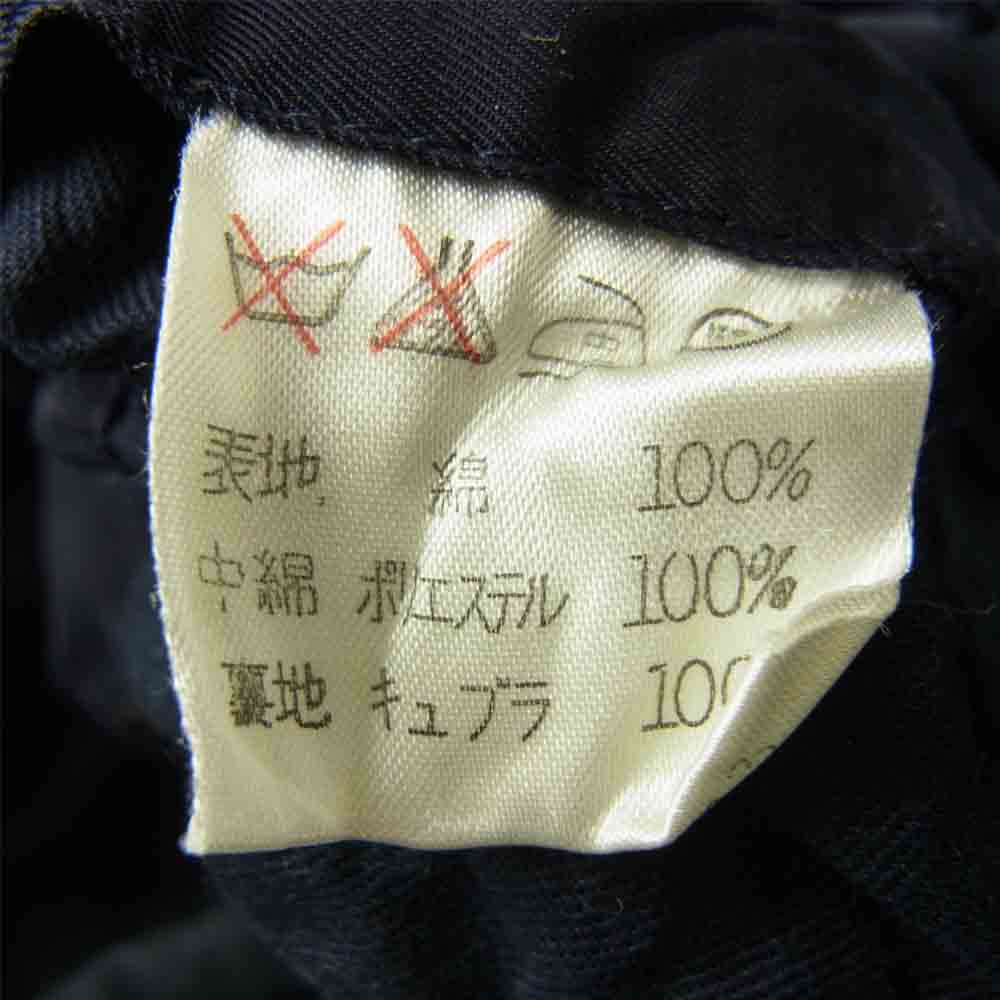 ISSEY MIYAKE イッセイミヤケ ME13-FC013 コットン ブルゾン 中綿 ジャケット ブラック系【中古】